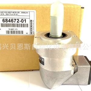 Encoder Rotatorio Heidenhain IRS620-1024-015 Incremental de 68 mm para Máquinas Herramienta CNC - Product Image 4