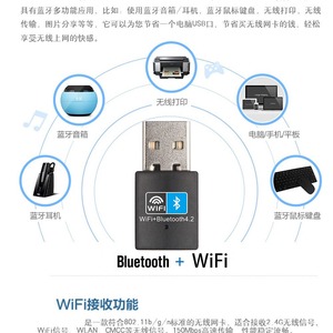 150 Мбит/с <span class=keywords><strong>USB</strong></span> WiFi адаптер Bt 4,2 беспроводная сетевая карта <span class=keywords><strong>USB</strong></span> Dongle 2,4G беспроводной <span class=keywords><strong>Wlan</strong></span> приемник для ПК настольного ноутбука - Product Image 3