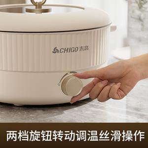 Olla Eléctrica Chigo de 5L/6L con Doble Compartimento Antiadherente Redonda para Uso en el Hogar o Dormitorio - Product Image 2