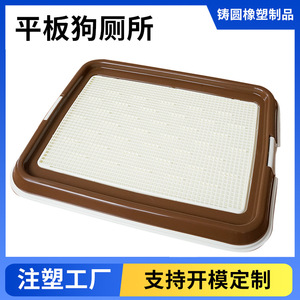 Pet Litter <b>Box</b> Pink White PP Material 54.2x43.15x17.7 Washable Easy Clean Dog <b>Cat</b> Toilet Tray - Product Image 2