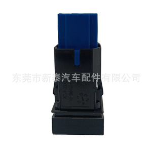 Interruptor Eléctrico para Puerta Trasera Toyota NT-P-2240 Negro ABS para Highlander Avalon Camry Prado Corolla Repuesto - Product Image 4