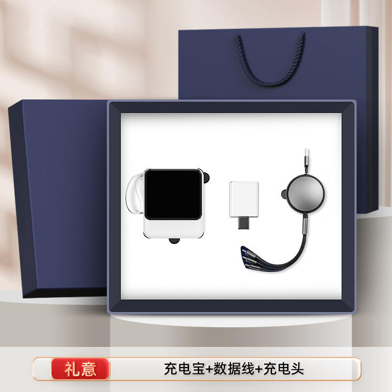 [Banco de energía de carga rápida 3C, cable de datos y cabezal de carga] Juego de tres piezas blanco