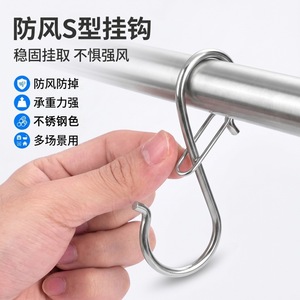 Metal S Hook Stainless Steel Electroplated Silver Durable Horizontal Single Hook <b>For</b> <b>Kitchen</b> Bathroom Coat Hat <b>Curtain</b> Storage - Product Image 4