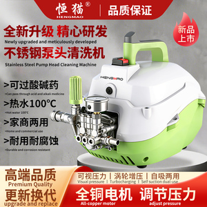 Pompe à haute pression électrique 3800W/220V en acier inoxydable, <span class=keywords><strong>tête</strong></span> de pompe 25-30MPa, <span class=keywords><strong>lave</strong></span>-auto <span class=keywords><strong>portable</strong></span> - Product Image 3