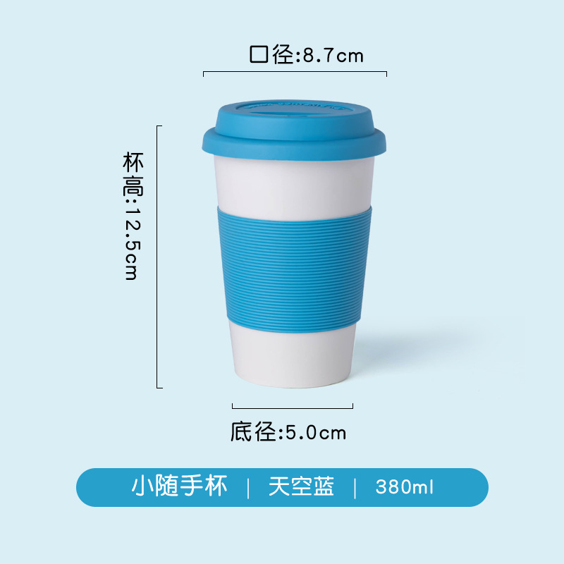 Small travel mug, sky blue