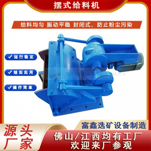 เครื่องป้อนวัสดุสำหรับงานเหมือง 600x600 มอเตอร์ไฟฟ้า สีน้ำเงิน สำหรับเหมืองถ่านหิน เครื่องป้อนแบบสม่ำเสมอ - Product Image 5