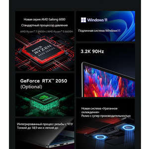 Xiaomi-ordenador portátil RedmiBook Pro 15, pantalla de 2022 pulgadas, R5, 15,6 H/R7, 6600H, 6800 K, Redmi <span class=keywords><strong>Ryzen</strong></span>, edición fina y ligera, novedad de 3,2 - Product Image 2