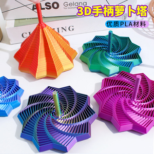 Decoración de Escritorio al por Mayor, Estrella Sensorial Impresa en 3D, Espiral Giratoria con Asa para Aliviar el Estrés - Product Image 3