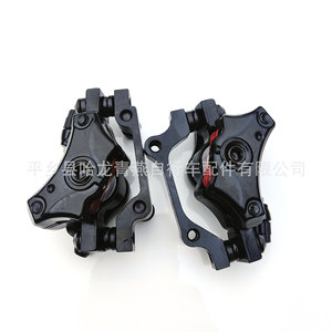 Étrier de frein à disque Boli BB7 noir réglable pour vélo de montagne avant et arrière - Product Image 2
