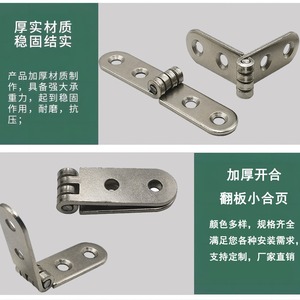 Charnière à bascule Runxin 15x76x2mm en fer pour porte d'armoire, connexion de meuble, accessoire de table pliable, nickel blanc - Product Image 1