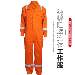 Chất Lượng Cao Tùy Chỉnh Làm Việc Mặc Đồng Phục Làm Việc Quần Áo 300gsm 100% Cotton Khoan Quần Áo yếm Bán Buôn - Product Image 3
