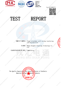 工業用電力軽量自己硬化絶縁コーティングコンパウンド RHDT モデル RH-IML1035B 耐電圧 >50KV - Product Image 6