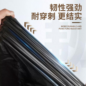 Black Thickened Large Garbage Bags 240L Disposable For Property Management Sanitation Hotels - Product Image 1
