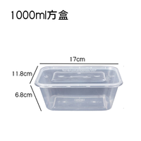 Boîte alimentaire rectangulaire jetable pour emporter Boîte d'emballage Bento de qualité fast-food Boîte à lunch en plastique PP transparent étanche