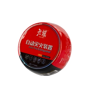 เครื่องดับเพลิงในรถยนต์แบบอัตโนมัติและพกพา 0.3 กก. - ดับเพลิงได้อย่างรวดเร็ว ตัวเลือกความปลอดภัยแบบคู่ - ต้องมีสำหรับความปลอดภัยของยานพาหนะ - Product Image 2