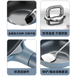 Sipyong 0-Coat Non-Stick Wok Stainless Steel Titanium With Lid For Home Cooking - Product Image 4
