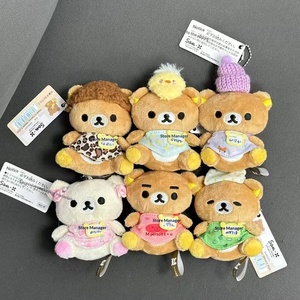 Rilakkuma Oso Hembra 20º Aniversario Estación de Tokio Artículo Premiado Gerente de Tienda Oso Gluttonoso Equipo de Béisbol Colgante de Peluche - Product Image 2