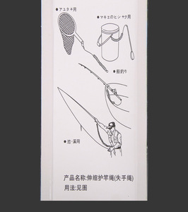 Cordon de poteau de retenue élastique télescopique fil en plastique accessoires de corde manquante pour la pêche dans le ruisseau de la rivière du lac - Product Image 6