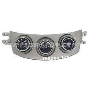 YF-1100 Air Vent Panel For Changan Yue Grey Plastic Dash <b>Frame</b> Kit - Product Image 1