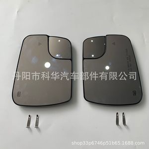 Lente de Espejo Retrovisor para Dodge RAM 1500 2500 2019-2022 con Función de Punto Ciego 68402094AA - Product Image 2