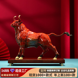 Figurine de bœuf en bronze Copper World, sculpture décorative faite à la main pour le bureau, cadeau du nouvel an chinois - Product Image 5