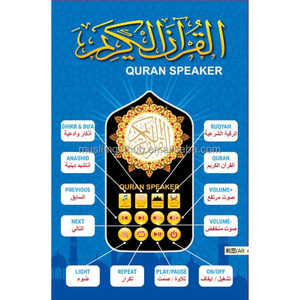 Reproductor de Corán ZK999 con Altavoz Árabe para Singapur, Enchufe para Reino Unido y Europa, Reproductor de Zikir con Luz para Pared, Enchufe Ajustable para Corán, Funciona 24 Horas - Product Image 5