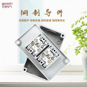 Interruptor de Botón Pulsador de Reinicio Automático TPB-2, Caja de Botones de Control de Arranque de Dos-Tres Posiciones, Arrancadores de Motor - Product Image 2