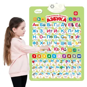 Wg9912 Nieuw Product Russische Alfabet Spelling Game Learning Chart Sound Toy Pratende Poster Russisch Leren Speelgoed Voor Kinderen