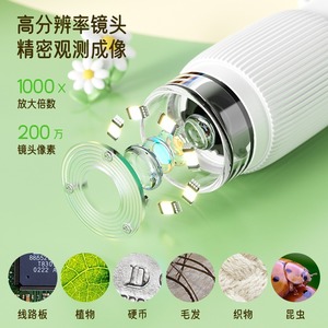 Microscopio Digital portátil para niños, aumento de 1000x, 200w píxeles, alta definición, uso en exteriores, juguete educativo, regalo - Product Image 1