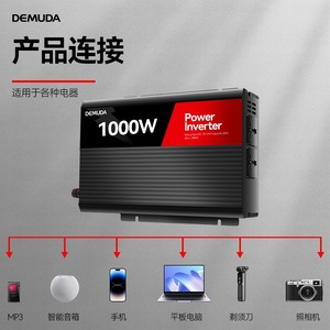 อินเวอร์เตอร์ Demuda 300W 12V 24V เป็น 110V 240V สำหรับรถยนต์ พร้อมระบบป้องกัน 8 ระบบ - Product Image 4
