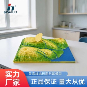 Modelo de Interpretación de Mapas de Contorno Magnético Grande Qinghua 34015 para Geografía y Geomorfología en Secundaria - Product Image 5
