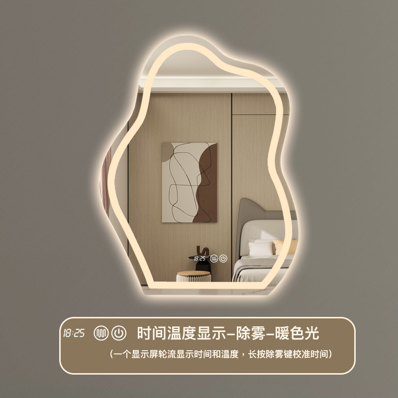 Option B - Warm Light - Defogging - Time and Temperature (Adjustable Brightness)
