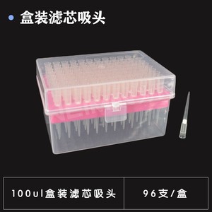 Embouts de pipette médicale Huichuang 10ul 200ul 1000ul scellés et stérilisés pour usage en laboratoire - Product Image 4