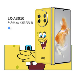 สำหรับหัวเว่ย เมท X3 ซีรีส์เคสโทรศัพท์ลายการ์ตูน LX-A3007 ฟิล์มด้านหลังแบบพับได้พร้อมดีไซน์ลายตัวละคร - Product Image 5