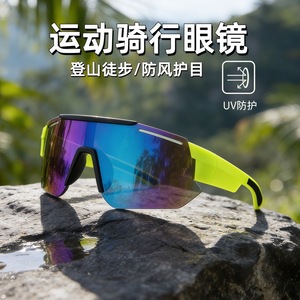 Lunettes de soleil sportives Xinshengyuan, verres polarisés en PC, protection UV 100%, pour le cyclisme, la conduite, la pêche, protection solaire en plein air - Product Image 5