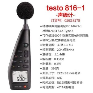 Sonometre Testo 816-1, sonomètre numérique, sonomètre professionnel, appareil de mesure portable - Product Image 5