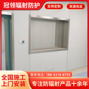 Vidrio plomado de protección radiológica para ventanas de observación en hospitales y clínicas dentales, y salas de tomografía computarizada. - Product Image 2
