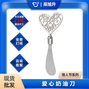 Heart Shaped Butter Knife Cheese Spreader Silver Small Valentine'S Day Gift Indoor Use Factory Price - Product Image 5