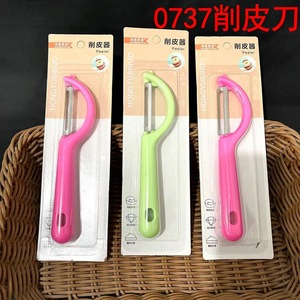 0737 เครื่องปอกการ์ดแบบดูด ด้ามจับพลาสติก ที่ปอกแบบหยัก ที่ปอกผลไม้ ขายส่ง - Product Image 3
