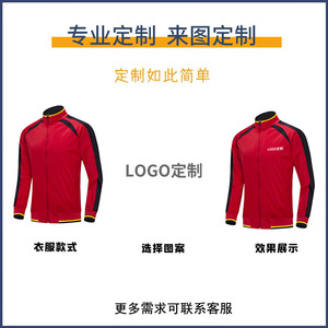 Sweat-shirt de sport à fermeture éclair blanc, bleu et jaune, pour tenues assorties en famille, uniformes parent-enfant, vêtements d'entraînement - Product Image 5