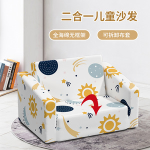 Canapé pliant pour enfants blanc à partir de 3 ans, pliable avec accoudoirs, canapés pour enfants - Product Image 1