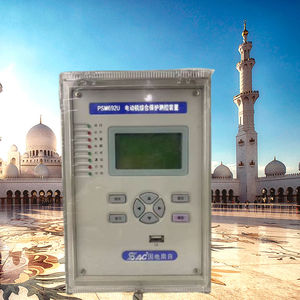 Relé DE PROTECCIÓN DE Motor alimentado por CC en miniatura SAC PSM692U, alta potencia, 5A, corriente de carga, 1A, dispositivos de protección de Control sellados por <span class=keywords><strong>contacto</strong></span> - Product Image 3