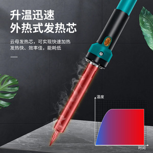หัวแร้งบัดกรีแบบใช้ความร้อนภายนอก 60W พร้อมไฟแสดงสถานะ สำหรับงานซ่อมแซม DIY และงานเชื่อม - Product Image 2