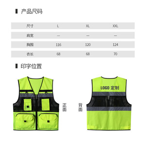 Likai Reflective Safety Vest Xl Breathable Multi Pocket Traffic Construction Work Wear - Product Image 3