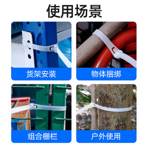 เคเบิลไทร์ไนลอน Chcc ขนาด 7.5x700 มม. สีขาว แบบใช้ซ้ำได้ สำหรับมัดสายไฟ - Product Image 4