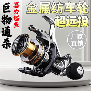 รอกตกปลา Amazonia Spinning Reel Metal 6000 ขนาดใหญ่ สำหรับมือขวา เหมาะสำหรับตกปลาทะเล ตกปลาหิน และใช้กับเหยื่อปลอมและคันเบ็ดทะเล - Product Image 2