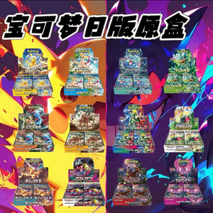 2026 Vendita all'ingrosso di carte Pokémon originali PTCG SV8a Sv6a Sv5a Sv6 Sv4k S12a Sv2d S8a Sv1a Sv4a Sv7 Sv7a Sv3 Edizione Giapponese - Product Image 5