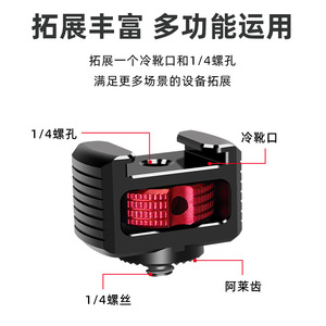 Zhiyun <b>Gimbal</b> Stabilizer Mount 18mm Aluminum Alloy Adjustable Arm Accessory For Mic Light - Product Image 5