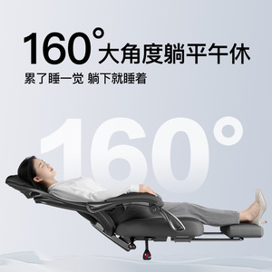 Ergonomic Office Chair With Lumbar Support Reclining Swivel Breathable Seat For Long Sitting - Product Image 3