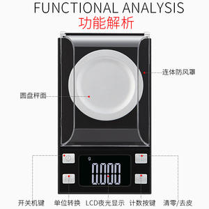 เครื่องชั่งดิจิตอลแบบพกพาสำหรับเครื่องประดับ ความแม่นยำ 0.001 กรัม พร้อมถาด ใช้พลังงานจากแบตเตอรี่ รูปทรงสี่เหลี่ยมผืนผ้า - Product Image 5